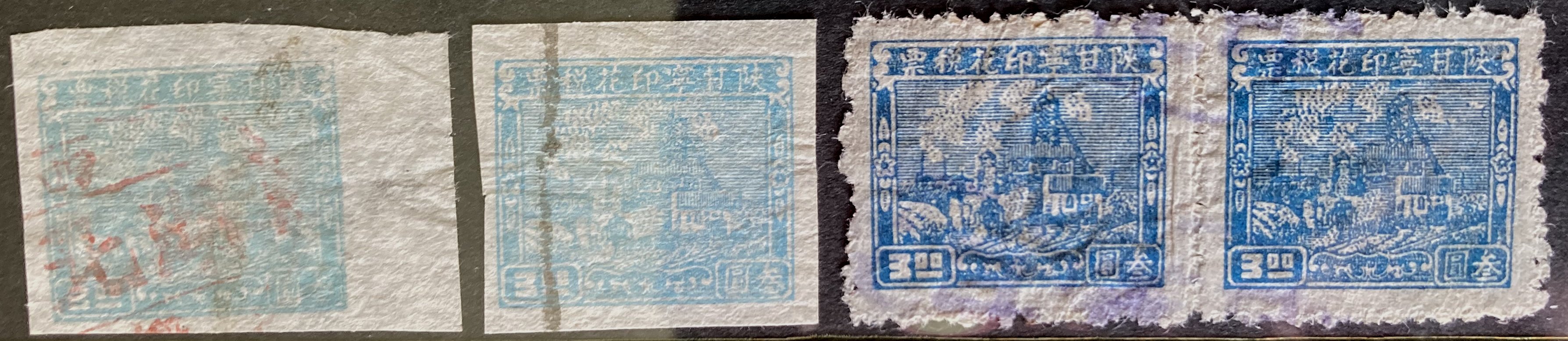North-West China 1946/47 Revenue Stamps showing a railway Type II $3